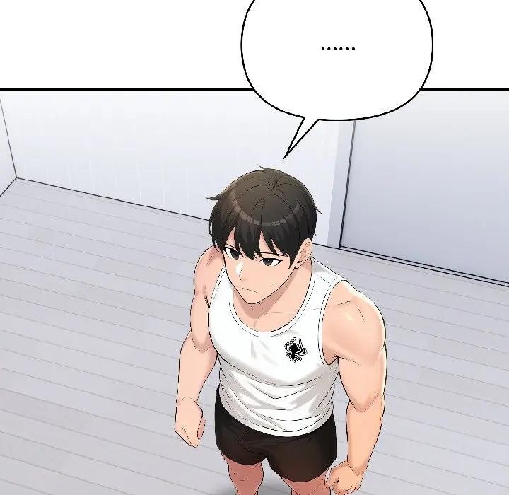 遇见美魔女房东第14话