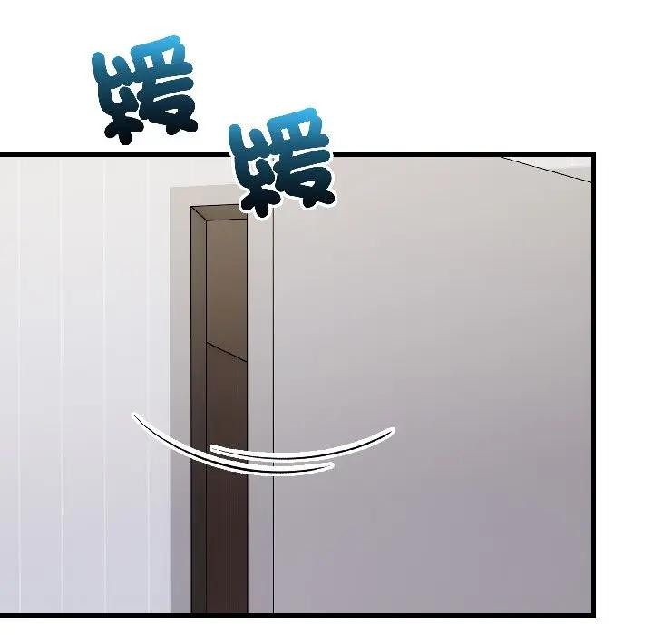 遇见美魔女房东第14话