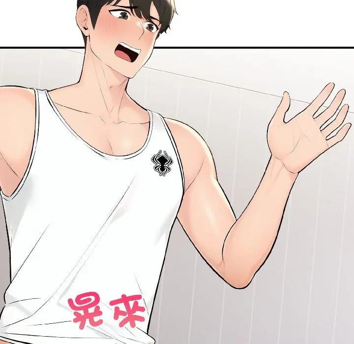 遇见美魔女房东第15话