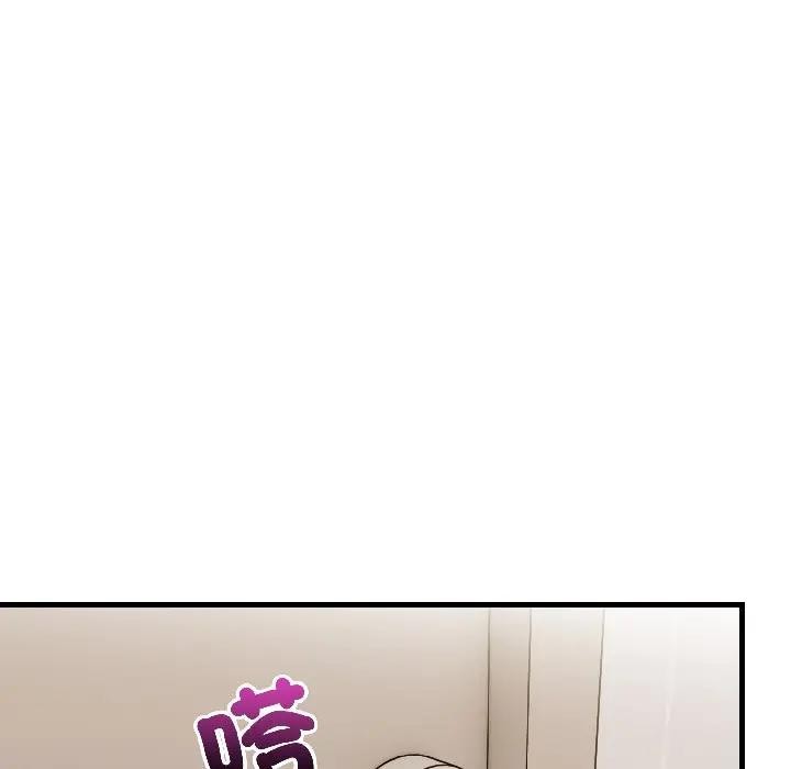 遇见美魔女房东第16话