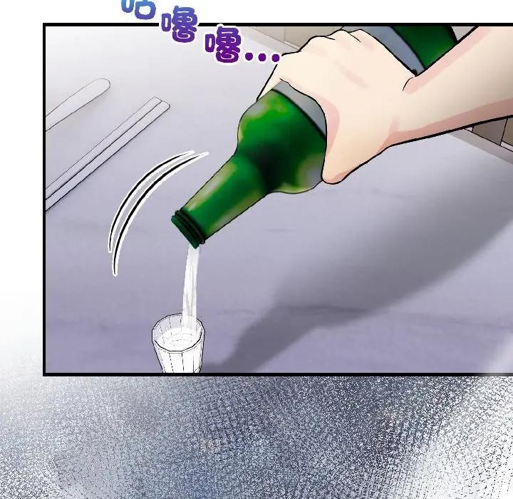 遇见美魔女房东第16话