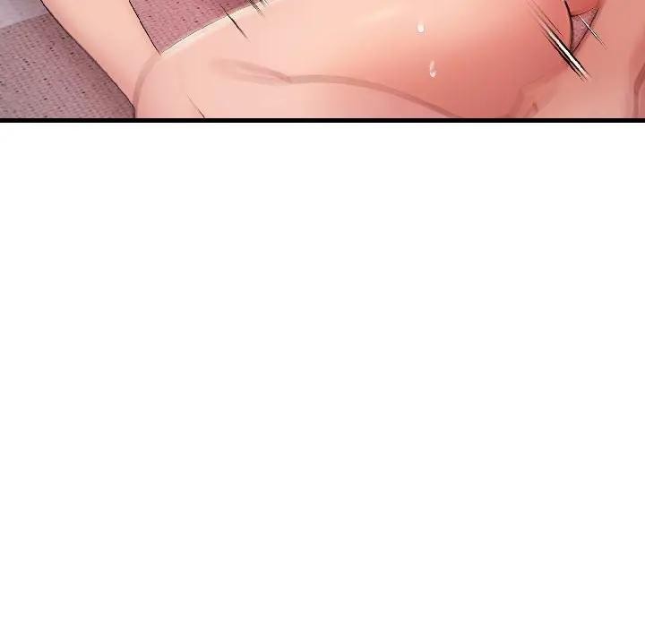 遇见美魔女房东第17话