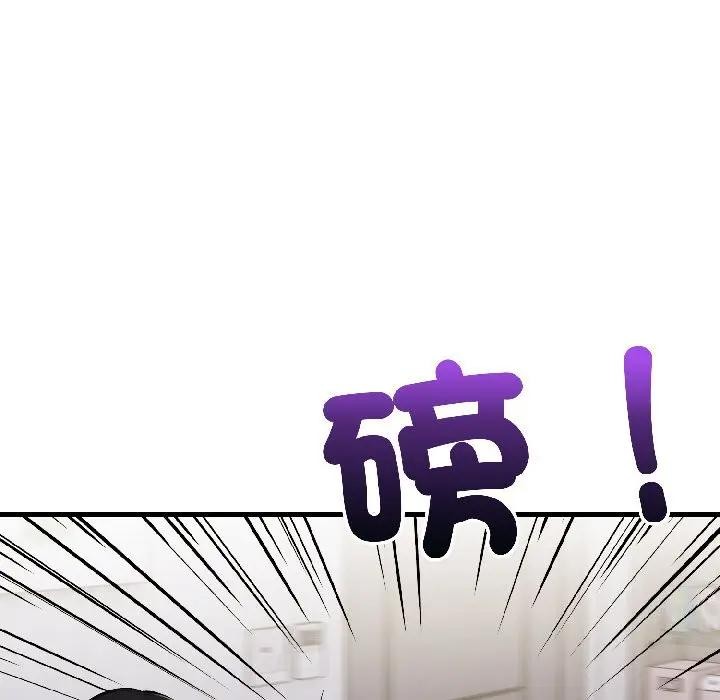 遇见美魔女房东第17话