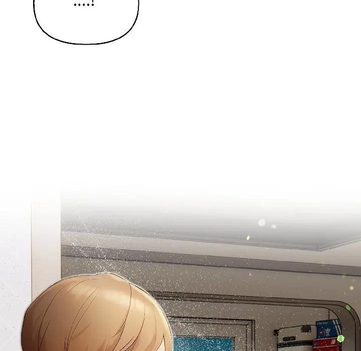 遇见美魔女房东第17话