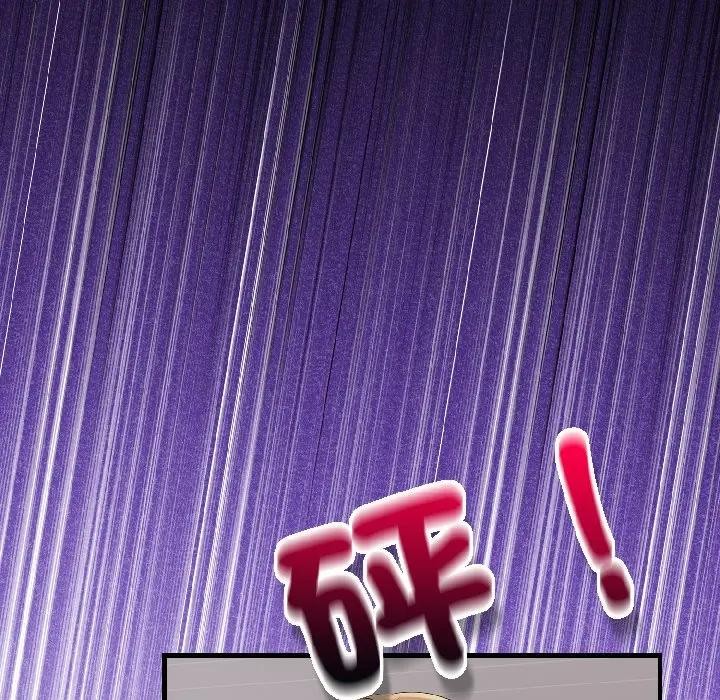 遇见美魔女房东第18话