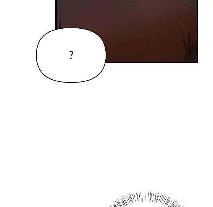 遇见美魔女房东第18话