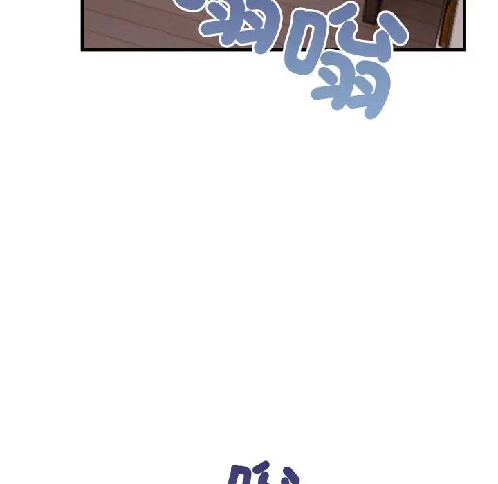 遇见美魔女房东第19话