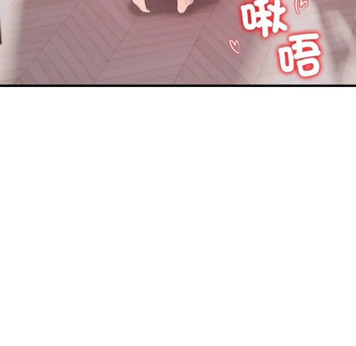 遇见美魔女房东第19话