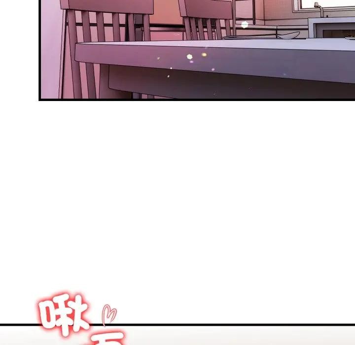 遇见美魔女房东第20话