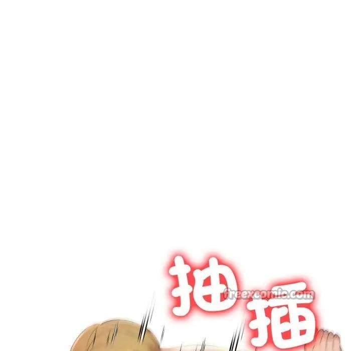 遇见美魔女房东第20话