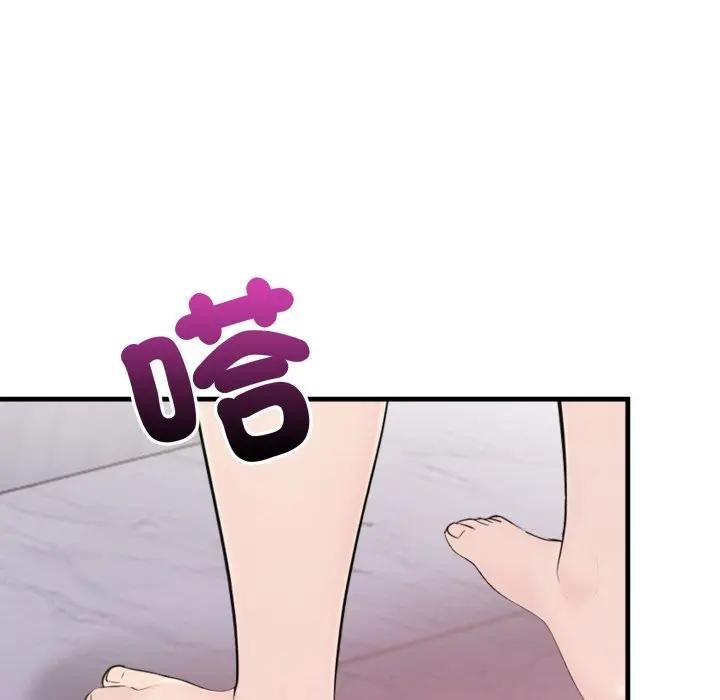 遇见美魔女房东第20话