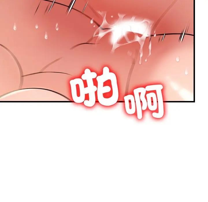 遇见美魔女房东第21话