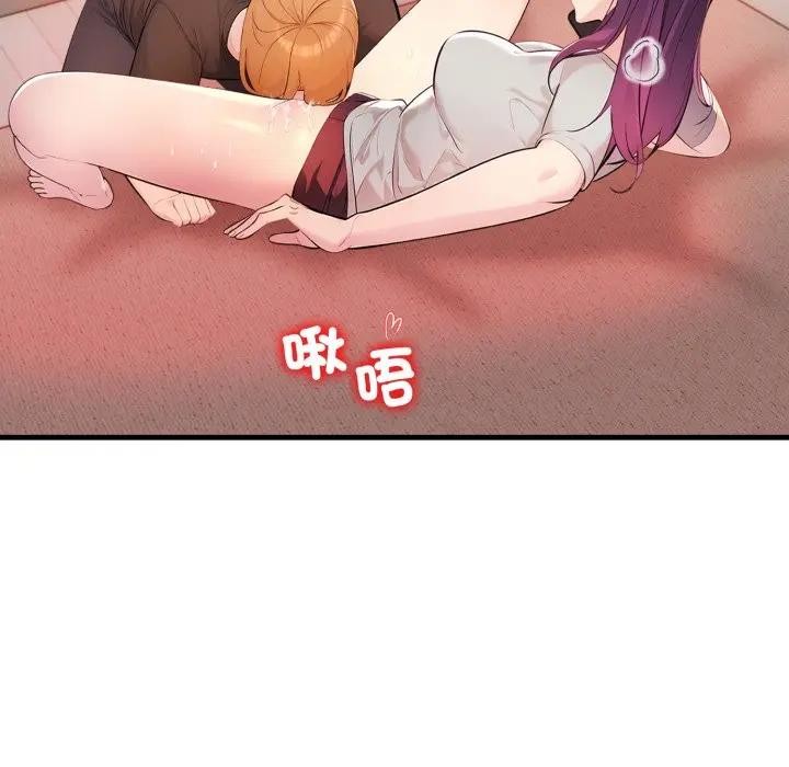 遇见美魔女房东第21话