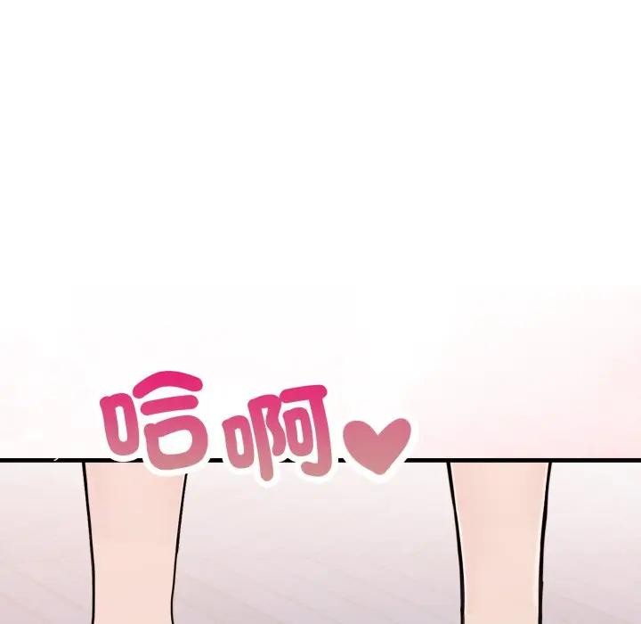 遇见美魔女房东第21话