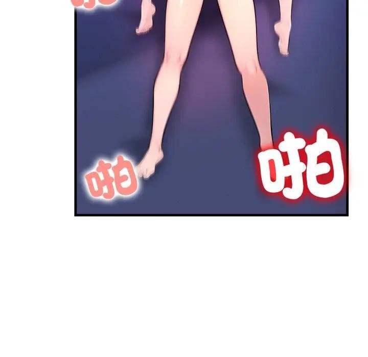 遇见美魔女房东第22话