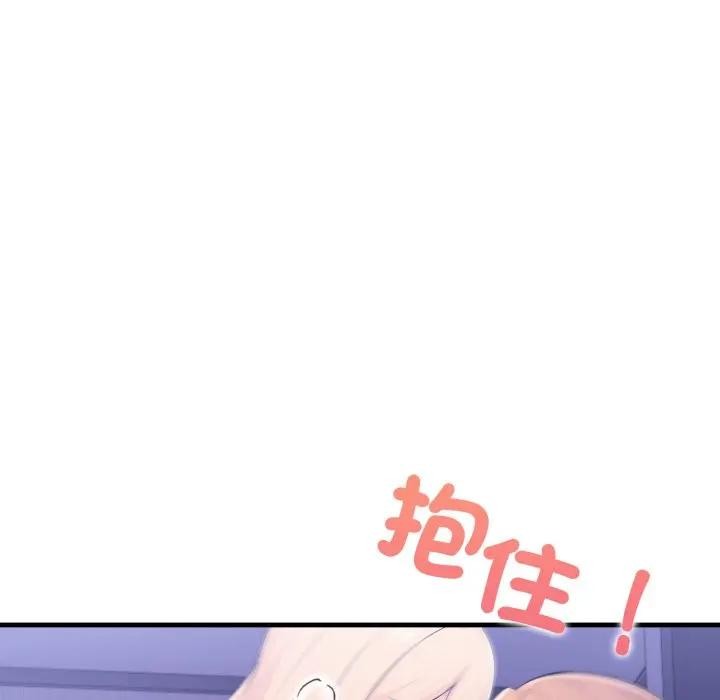 遇见美魔女房东第22话