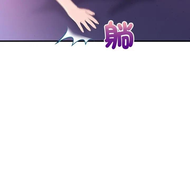 遇见美魔女房东第22话