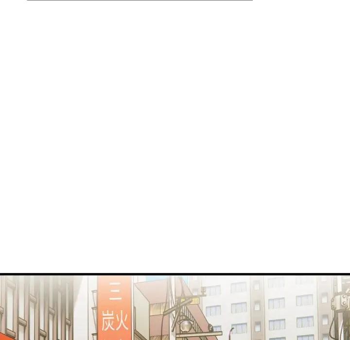 遇见美魔女房东第23话