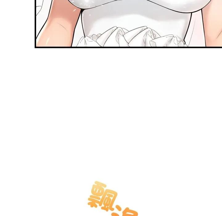 遇见美魔女房东第23话