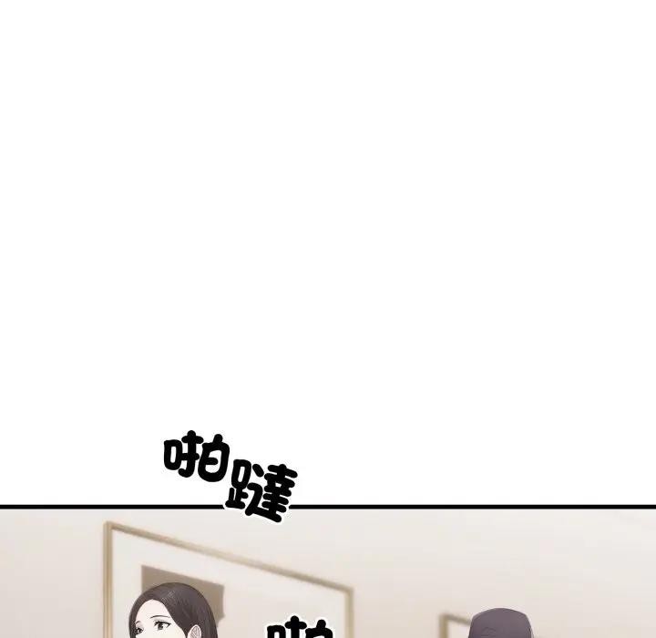 社区人妻的陷阱第1话