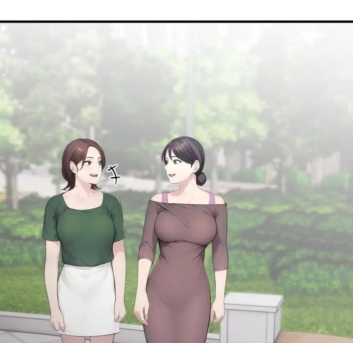 社区人妻的陷阱第1话