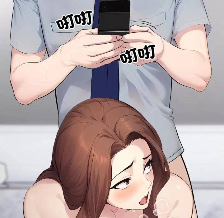 社区人妻的陷阱第2话