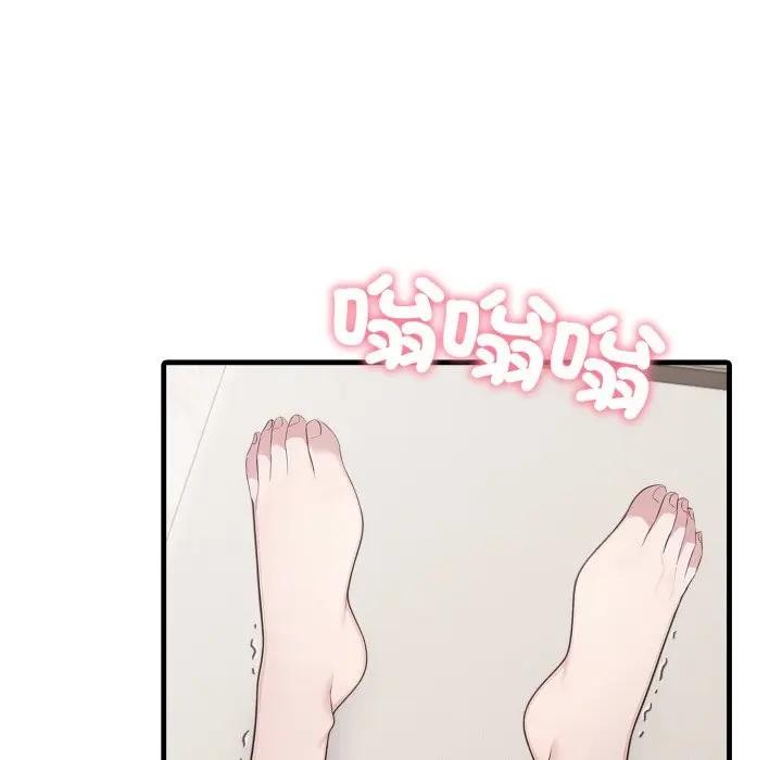 社区人妻的陷阱第2话