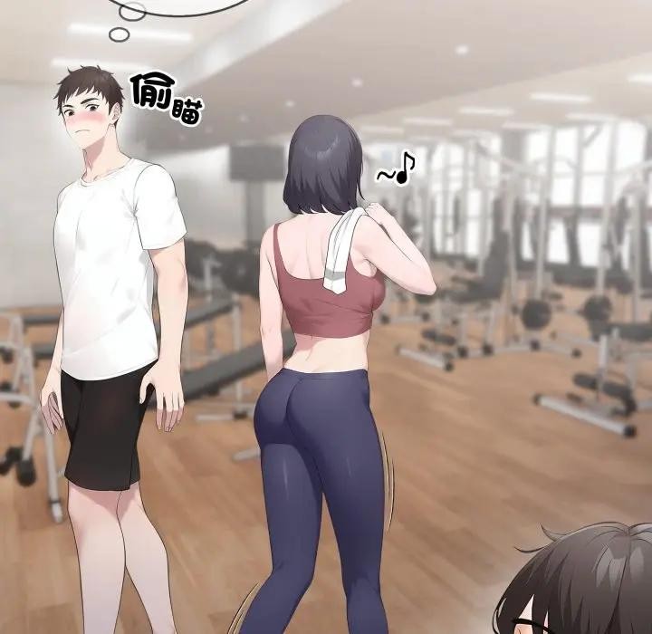 社区人妻的陷阱第3话