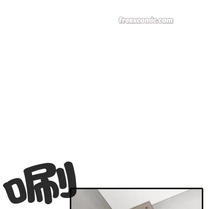 社区人妻的陷阱第3话