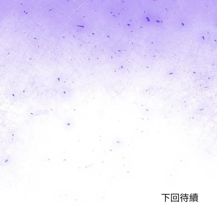 社区人妻的陷阱第3话