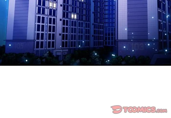 社区人妻的陷阱第4话