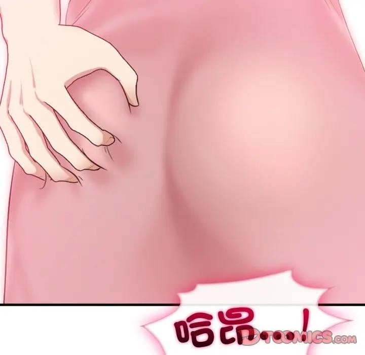 社区人妻的陷阱第4话