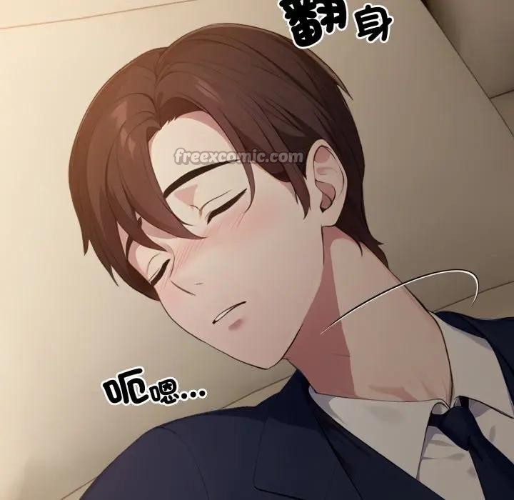 社区人妻的陷阱第4话