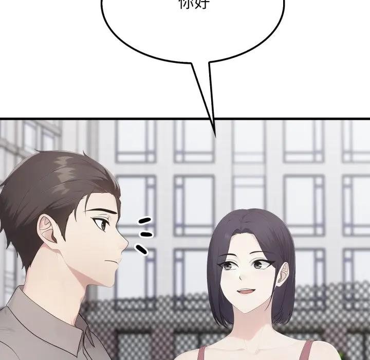 社区人妻的陷阱第5话