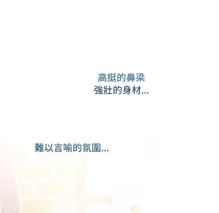 社区人妻的陷阱第5话