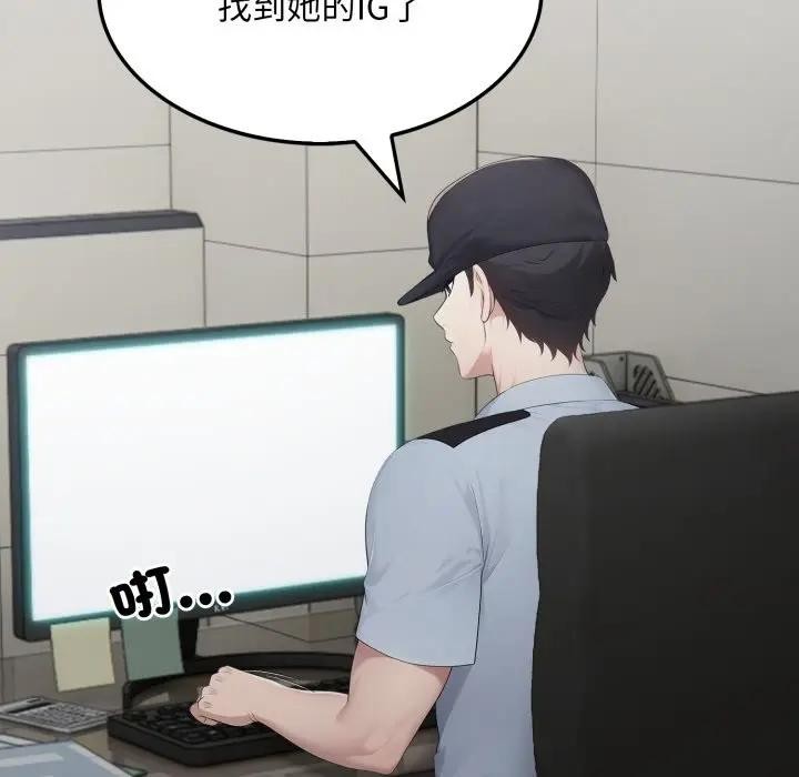 社区人妻的陷阱第5话