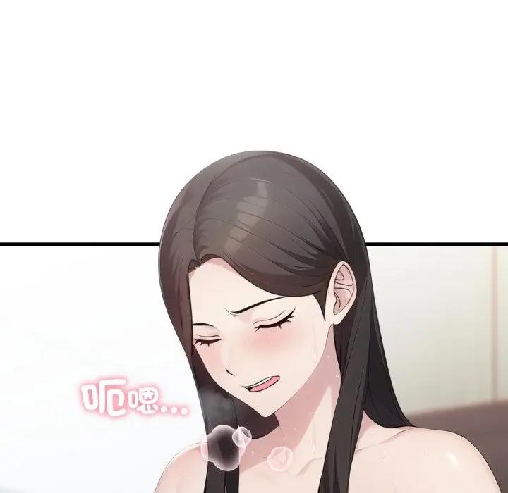 社区人妻的陷阱第6话