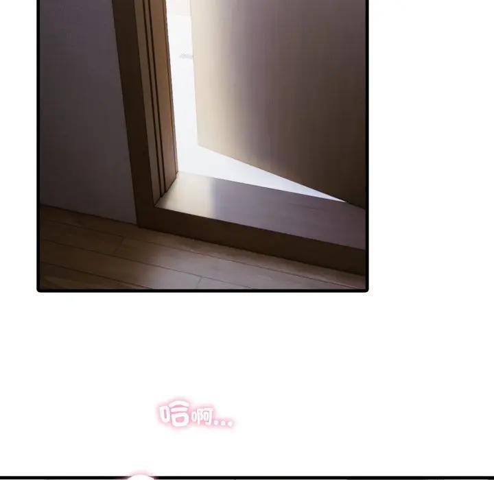 社区人妻的陷阱第6话