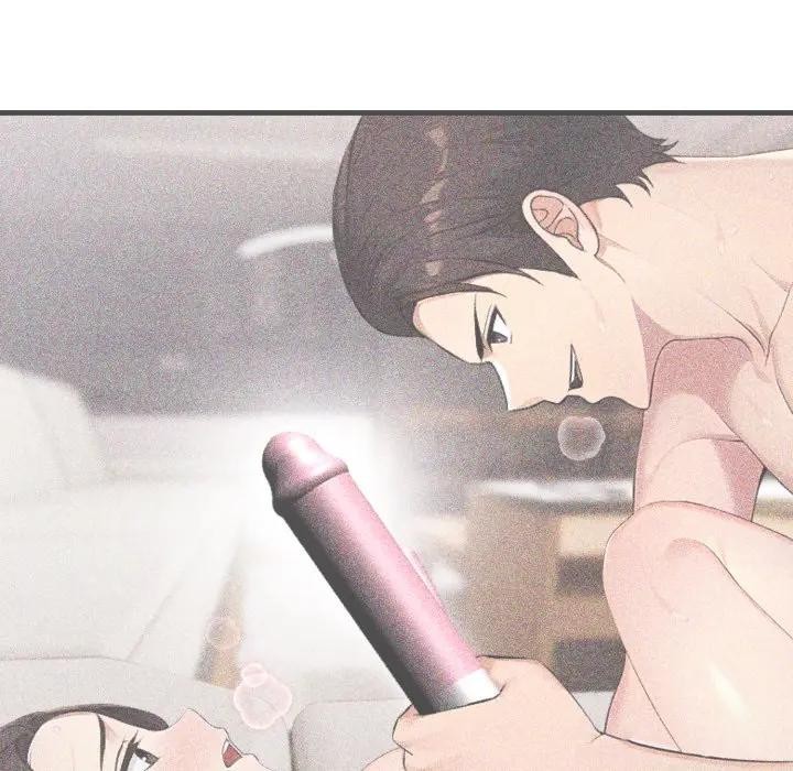 社区人妻的陷阱第6话