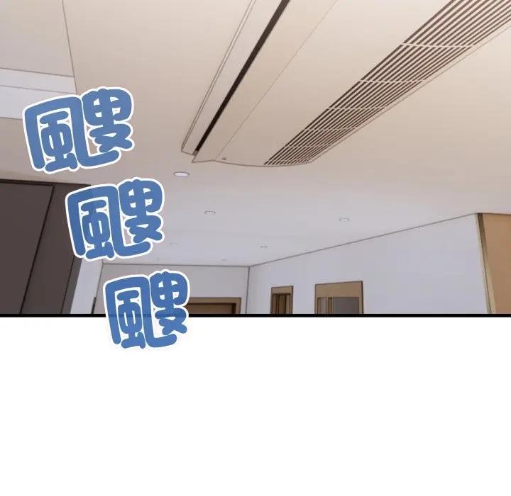 社区人妻的陷阱第6话