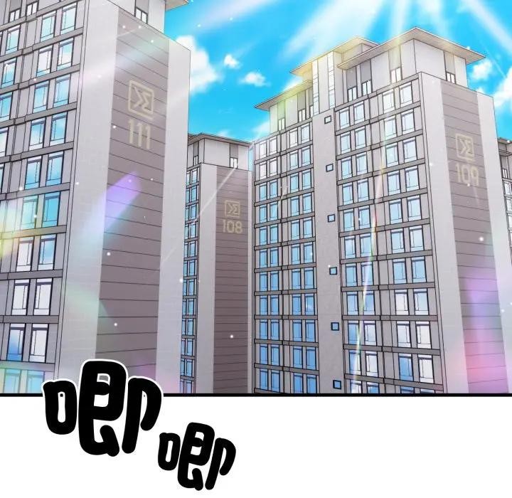 社区人妻的陷阱第6话