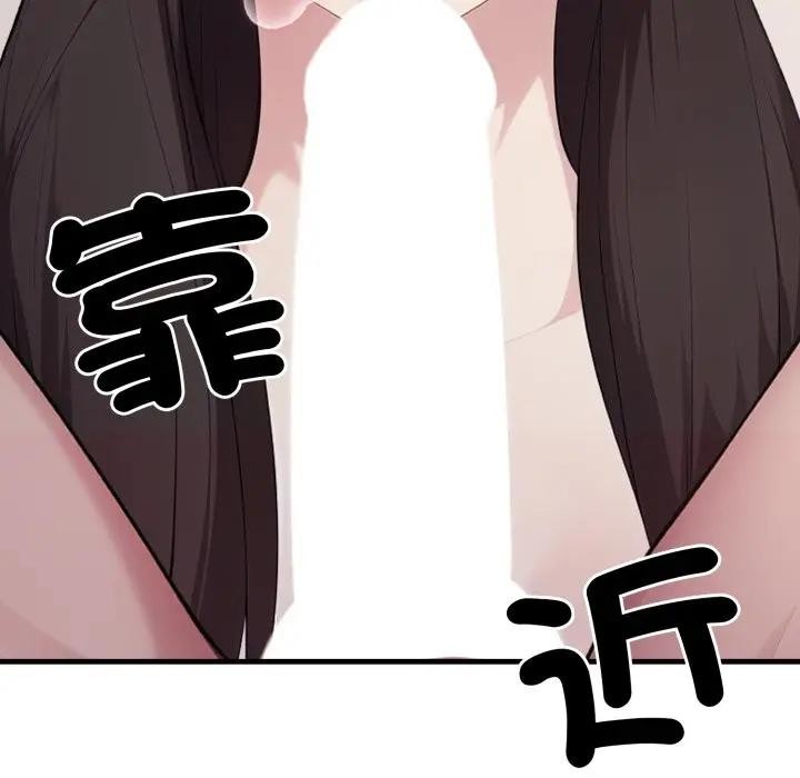 社区人妻的陷阱第7话