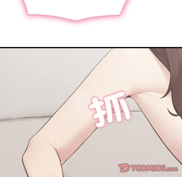 社区人妻的陷阱第7话