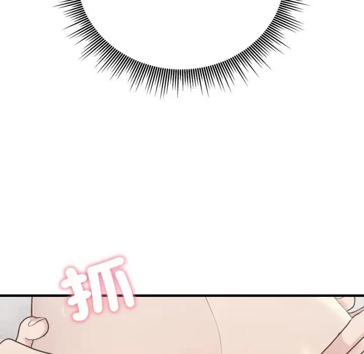 社区人妻的陷阱第7话