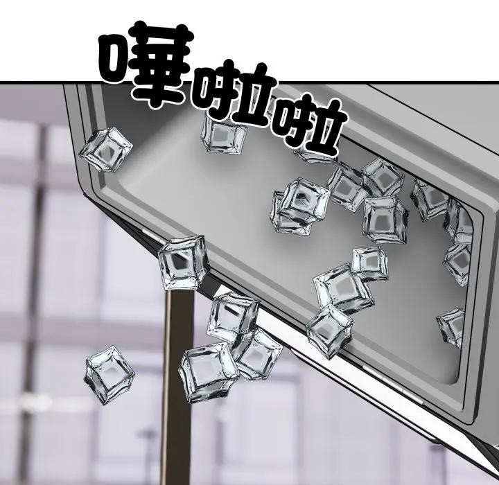 社区人妻的陷阱第7话