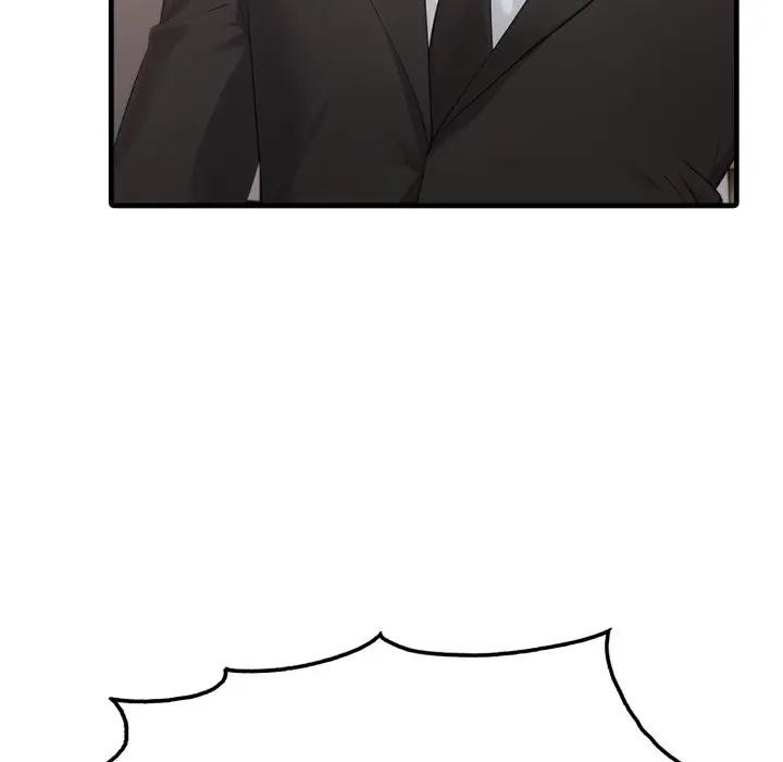 社区人妻的陷阱第8话