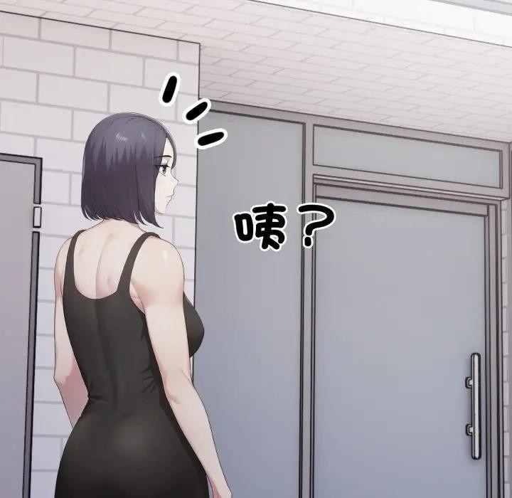 社区人妻的陷阱第8话