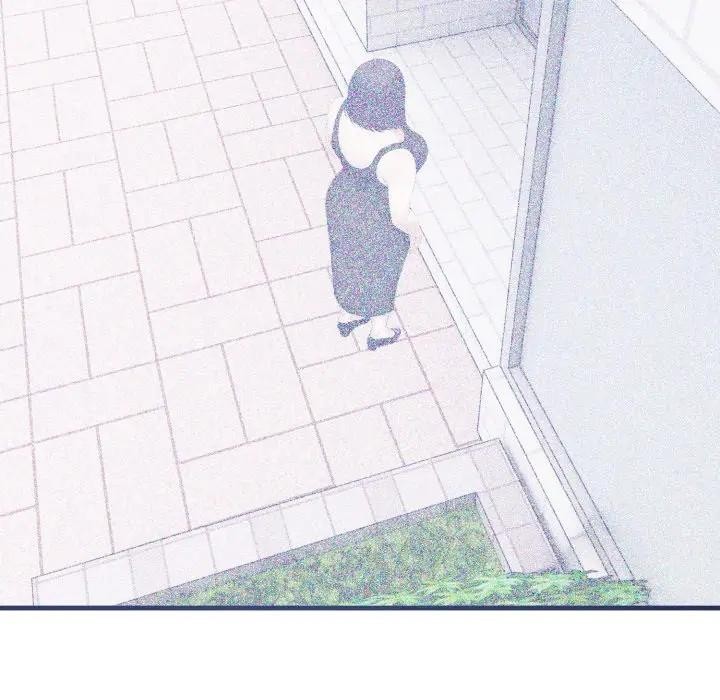 社区人妻的陷阱第8话