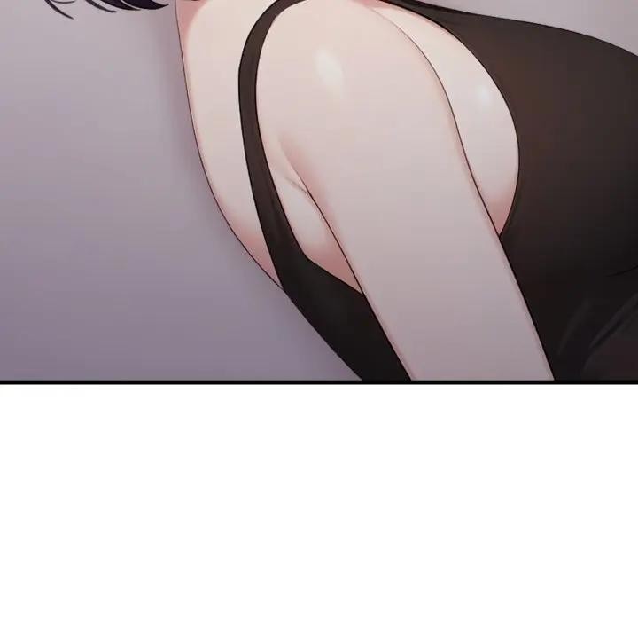 社区人妻的陷阱第9话