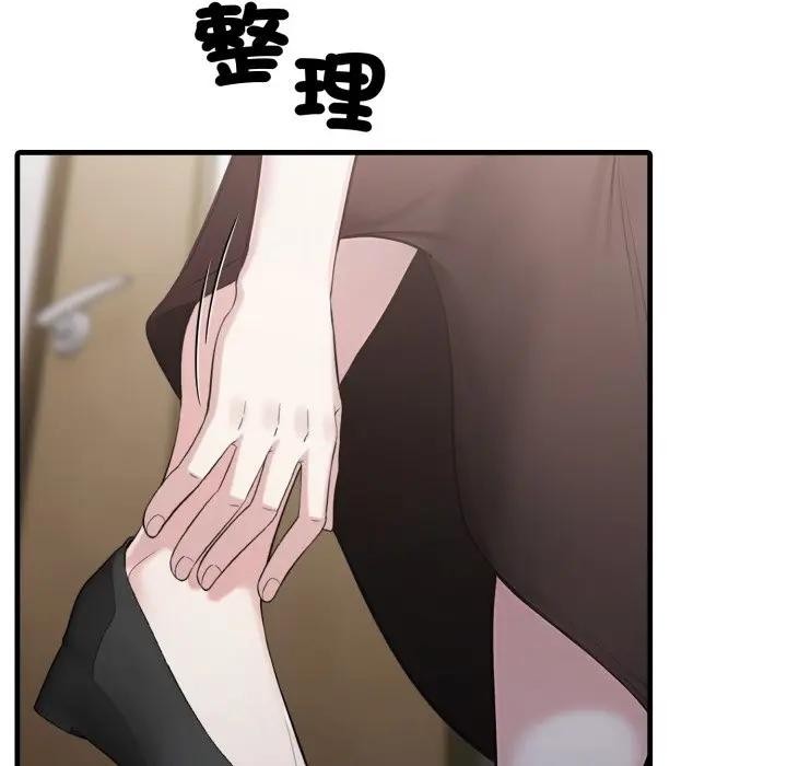 社区人妻的陷阱第10话